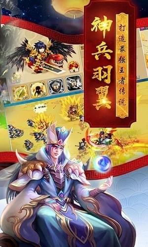 御龙高手图片