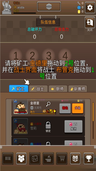 掘地挖宝3