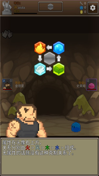 掘地挖宝5