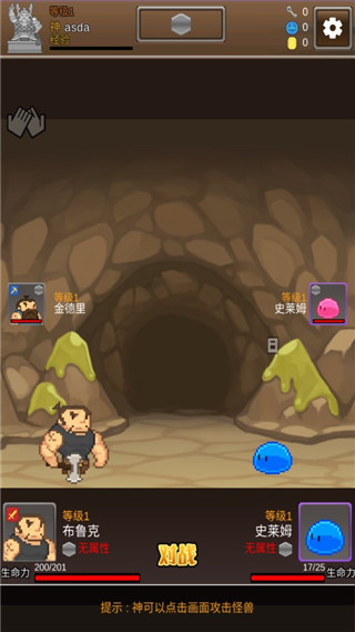 掘地挖宝6