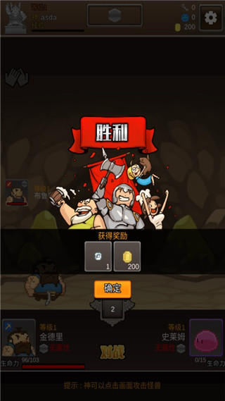 掘地挖宝8