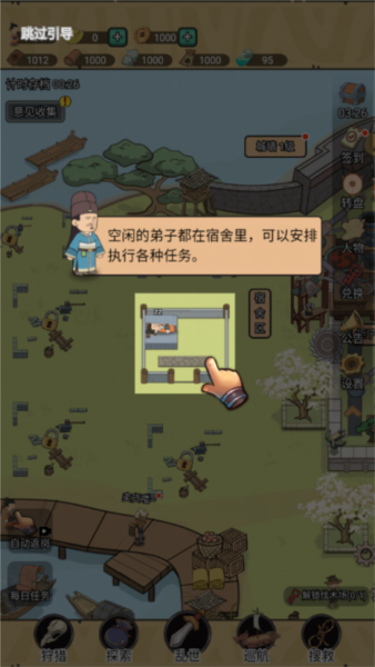 墨子守城与乱世5