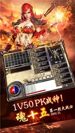 传世传说图片