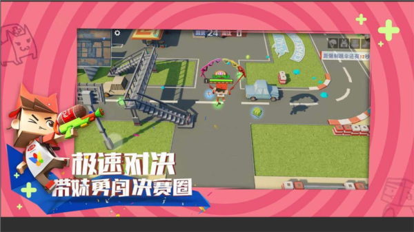 纸盒大乱斗图片