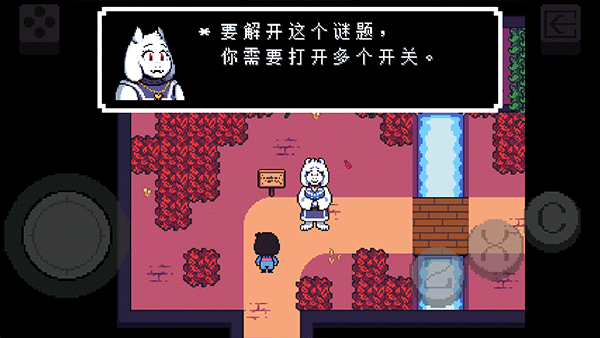 传说之下图片30