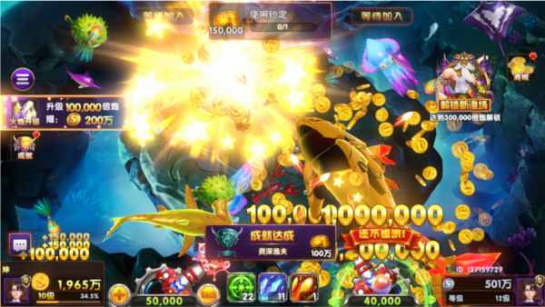 黑金捕鱼3