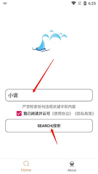 搜搜虾app图片