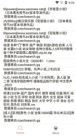 搜搜虾app图片