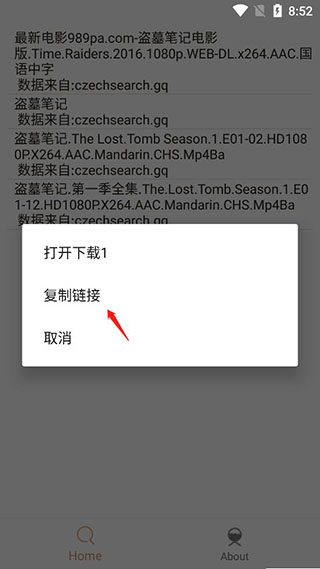 搜搜虾app图片