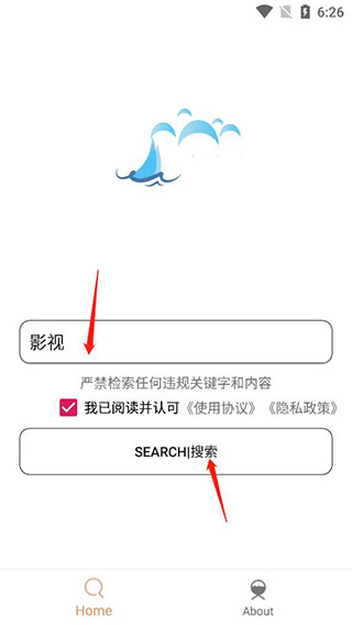 搜搜虾app图片