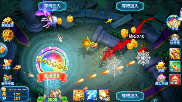 捕鱼季官方版1