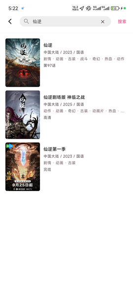 OmoFun图片