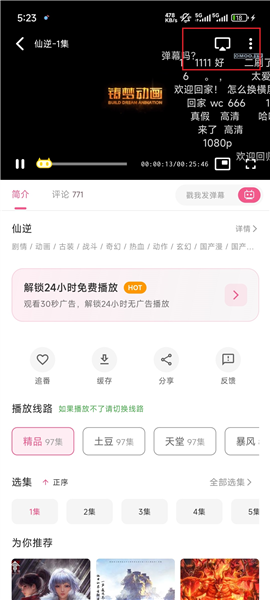 OmoFun图片
