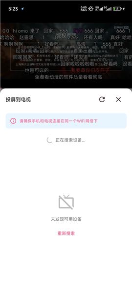 OmoFun图片
