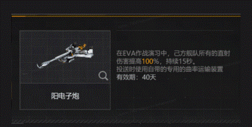 無盡的拉格朗日2