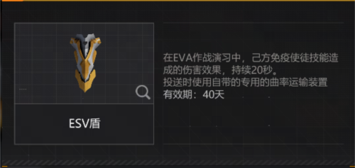 無盡的拉格朗日3