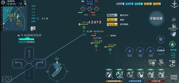 战舰联盟18