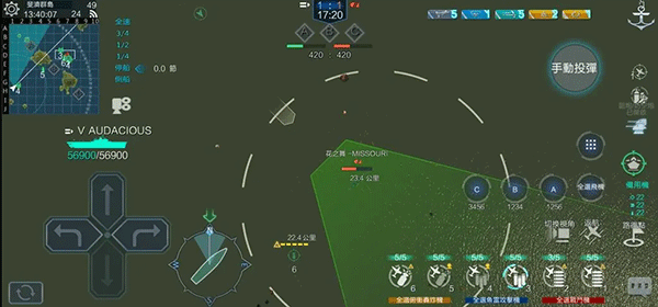 战舰联盟20
