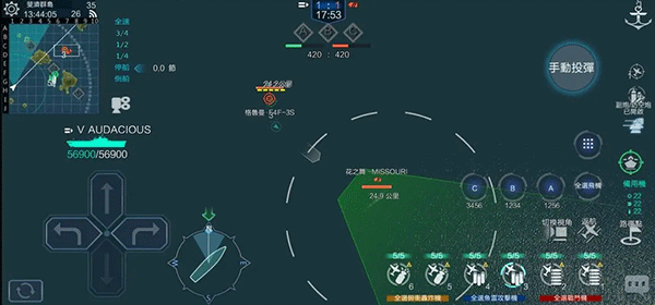 战舰联盟22
