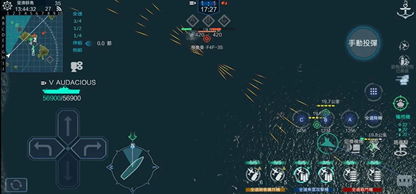 战舰联盟23
