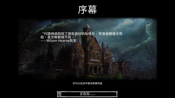 迷失自我汉化版1