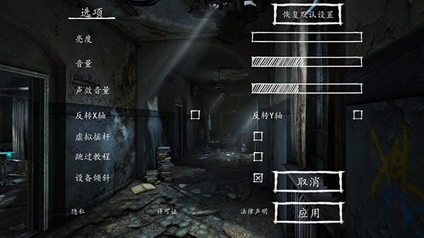 迷失自我汉化版2