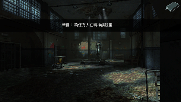 迷失自我汉化版3