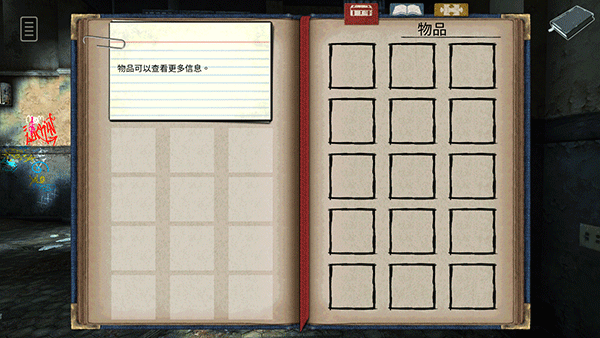 迷失自我汉化版4
