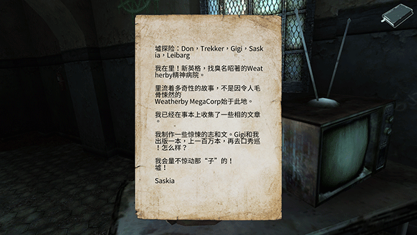 迷失自我汉化版5