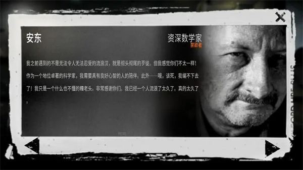 这是我的战争图片3