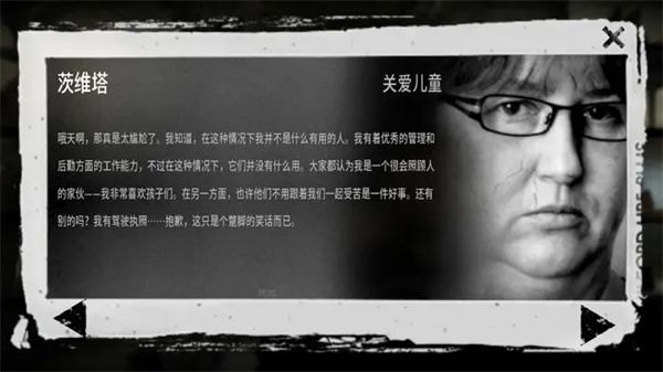 这是我的战争图片9