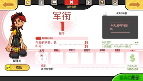 老爹奶酪店Togo图片