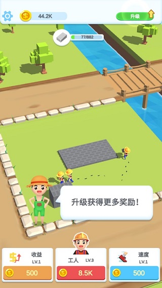 疯狂搬砖图片2