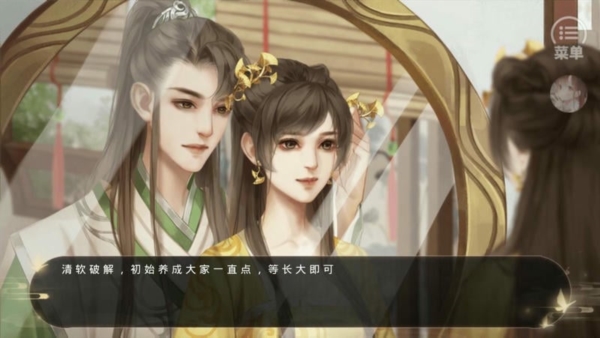 世家本纪夫人天下5