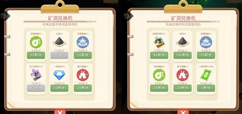 王炸炸炸山记图片9