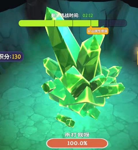 王炸炸炸山记图片10