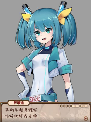 强袭人形原体3