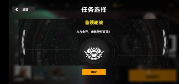 强袭人形原体6