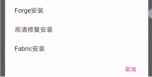 我的世界澪启动器ultimate版图片