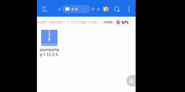 我的世界澪启动器ultimate版图片