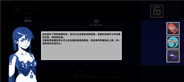 强袭人形原体11