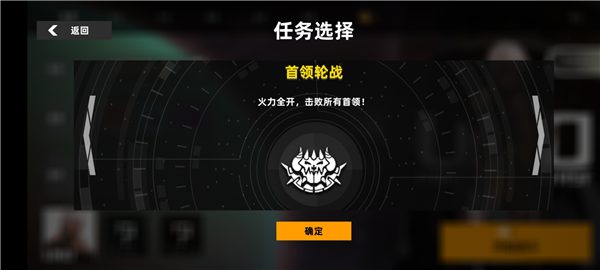 强袭人形原体13