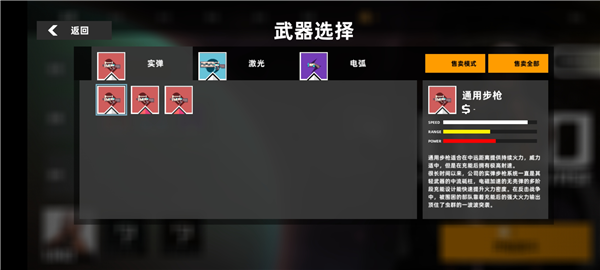 强袭人形原体14