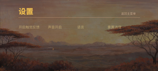 真实故事7