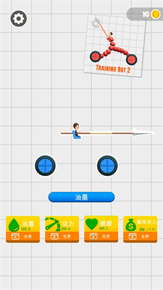 画车对决破解版图片