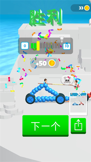 画车对决破解版图片