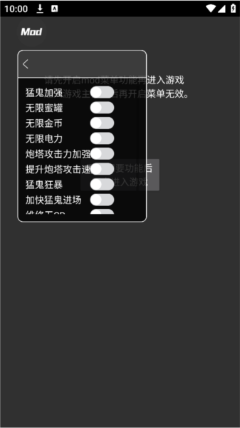 躺平发育内置功能菜单版图片