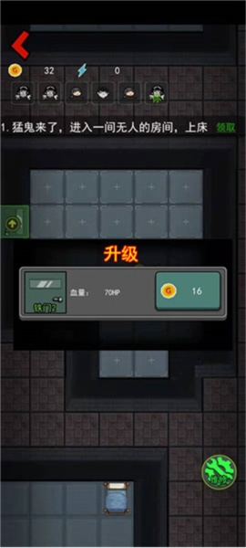 躺平发育内置功能菜单版图片