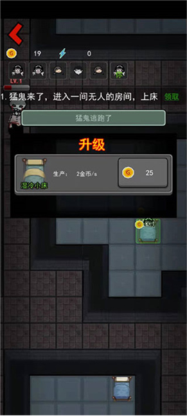 躺平发育内置功能菜单版图片