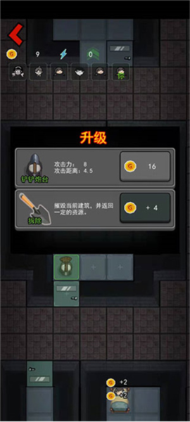 躺平发育内置功能菜单版图片